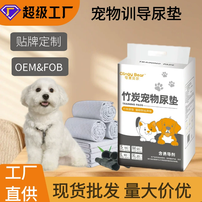 Подгузник для домашних животных, бамбуковый уголь, утолщенный, дезодорирующий, моча, подгузник для домашних животных, одноразовый подгузник, подгузник для собак, впитывающий подгузник
