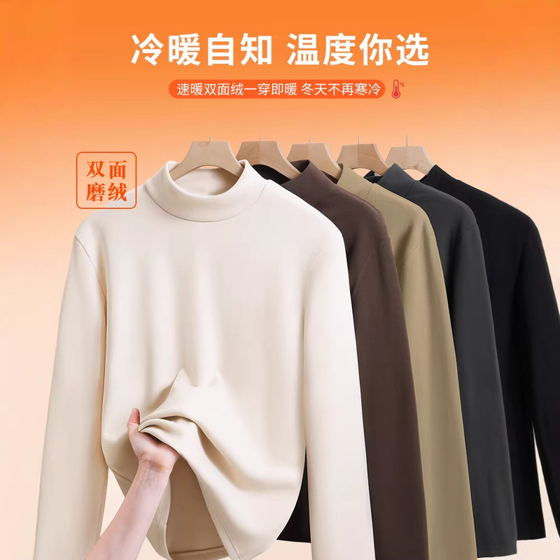 Half Turtleneck German Velvet Bottoming Shirt for Men, New Autumn and Winter Double-Sided Thickeneded Warm Long-Sleeved T-Shirt with Mid-Collar Top