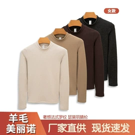 男Polo衫;男式T恤;男式针织衫