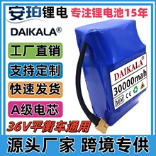 ƽ��܇늳�36Vͨ��ŤŤ��ͯ܇����܇����������18650��x��늳���