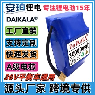 ƽ��܇늳�36Vͨ��ŤŤ��ͯ܇����܇����������18650��x��늳���