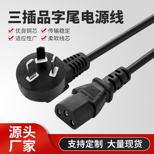 ��������Ʒ��β�Դ�� 1.5����X���C�B�Ӿ� ��側�ӡ�C���^��