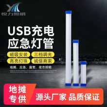 ledܴҒUSB늟ܼͣҹеؔҰI