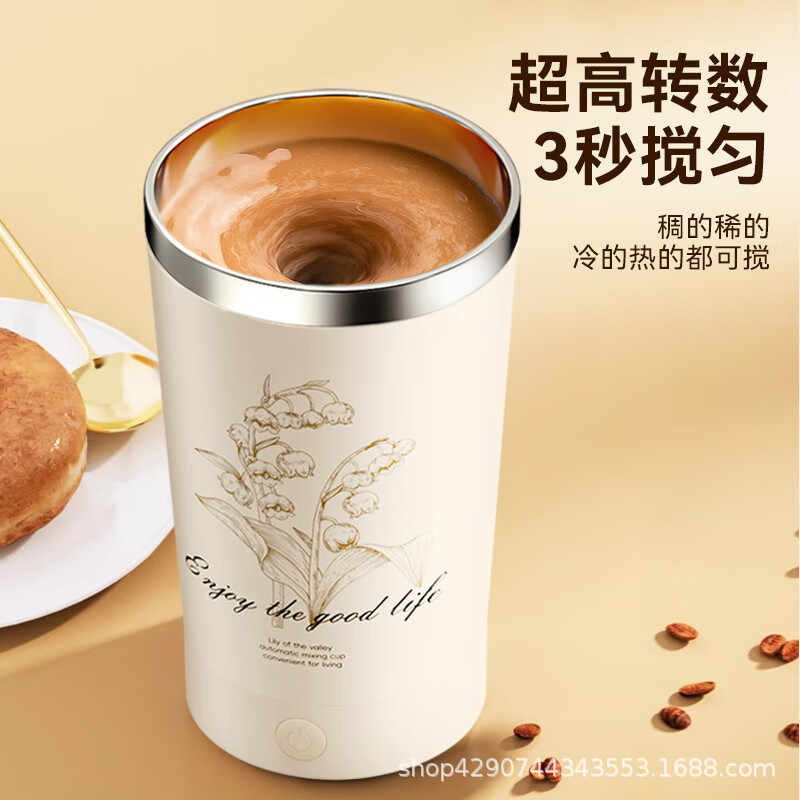 316 stainless steel fully automatic magnetic stirring cup, detachable business gift coffee cup, can be printed with logo 316 stainless steel fully automatic magnetic stirring cup, detachable business gift coffee cup, can be printed with logo