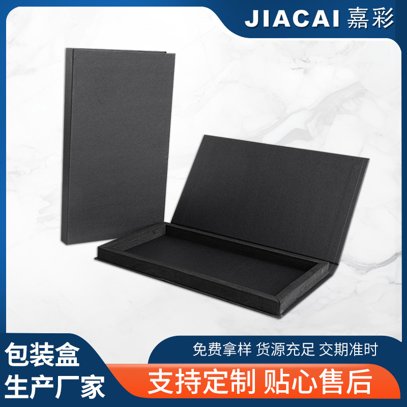 Tempered Film Packaging Boxes in Stock, Mobile Phone Case Packaging Boxes, Universal Black Box Book-Style Boxes, Flip-Top Eva Book-Style Boxes