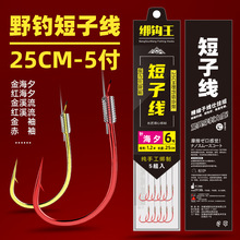 25CM���Ӿ��p�h��Ʒ�h���l���õ��p�h�˒�Ϫ�����亣Ϧ�����a�~�h