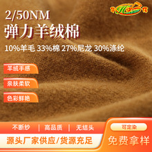 �A֮�ż���Դ�^���S���l������ë����ë�޻켏��2/50NM������q��