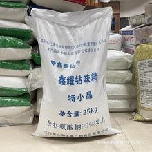 ����˫��ζ������50��С���������ζ���۾Ƶ���25kg����