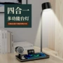 护眼蓝牙触摸定制台灯