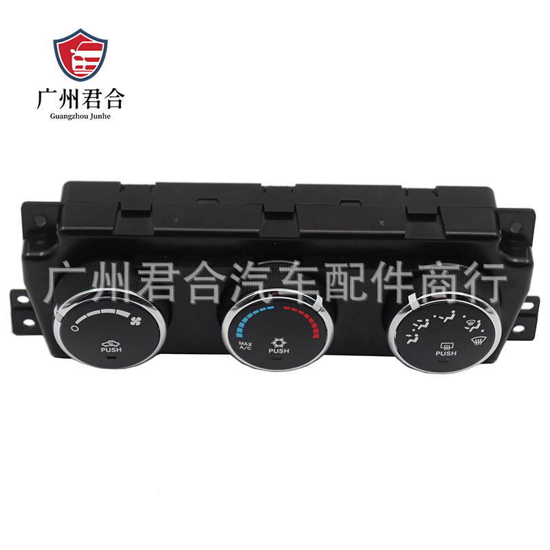 Directly from the Manufacturer: Suitable for Dodge Ac Heater Climate Control Module Unit 55111290Ae Directly from the Manufacturer: Suitable for Dodge Ac Heater Climate Control Module Unit 55111290Ae
