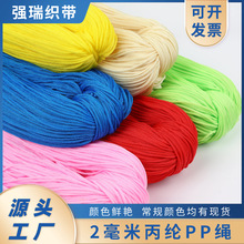 �A�ɾ���PP�A�K2mm��ɫ���]�z���ĈA�K��������������ڴ��K���l