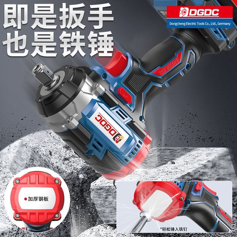 东城款无刷电动扳手大扭力锂电冲击扳手架子木工汽修强劲充电风炮