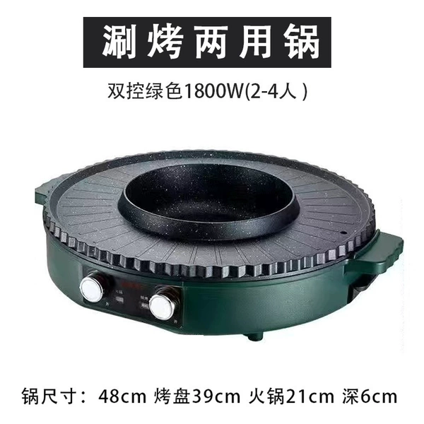 Dark green [39 cm round pot]