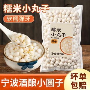 Ŵ��С���ӱ����A�����������A�Ӷ�N��ζ��С��۟o�WԪ������