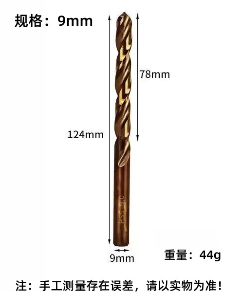 Zhengda4341 taladro de torsión de acero de alta velocidad de mango redondo taladro de perforación ultra duro para torno de taladro eléctrico especial hss