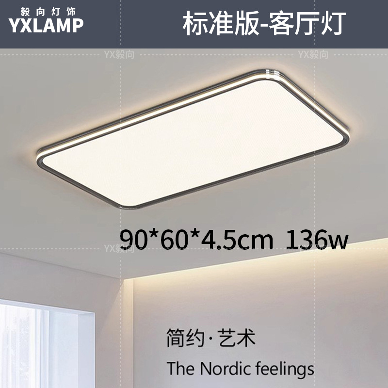 Luz de sala de estar de espectro completo, lámpara principal, lámpara de techo, iluminación para el hogar, lámpara de dormitorio moderna y minimalista, lámpara Zhongshan negra