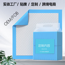 宠物尿垫厂家批发加厚强吸一次性狗尿垫隔尿垫宠物尿不湿尿片跨境