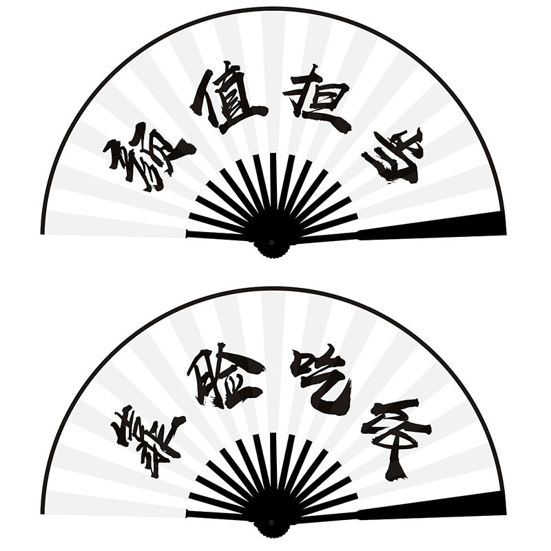 10 인치 검은 뼈 양면 (얀 값 곰 + 얼굴에 의지하여 먹음)