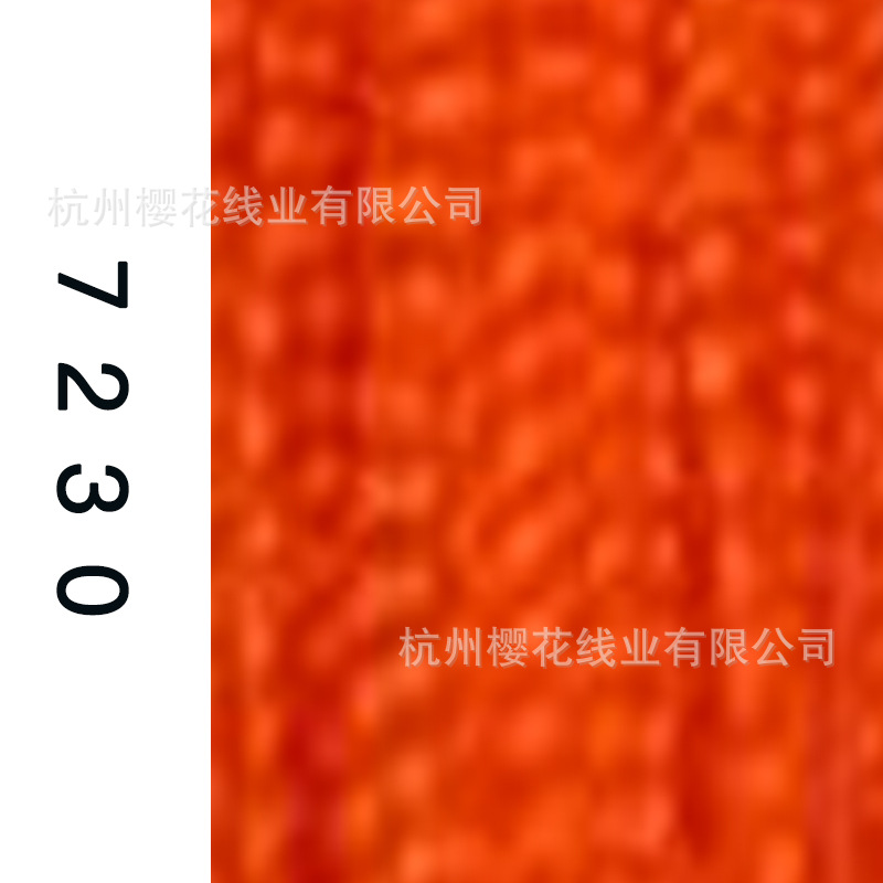 60s/2-7230