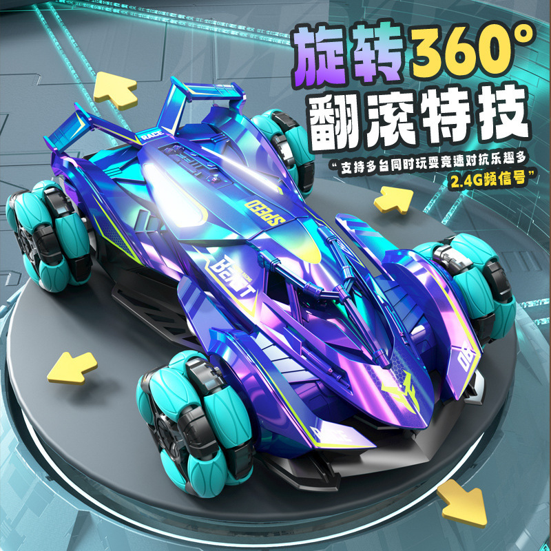 Cross-border children's remote control car four-wheel drive toy car magic drift car rc remote control car climbing off-road vehicle toy