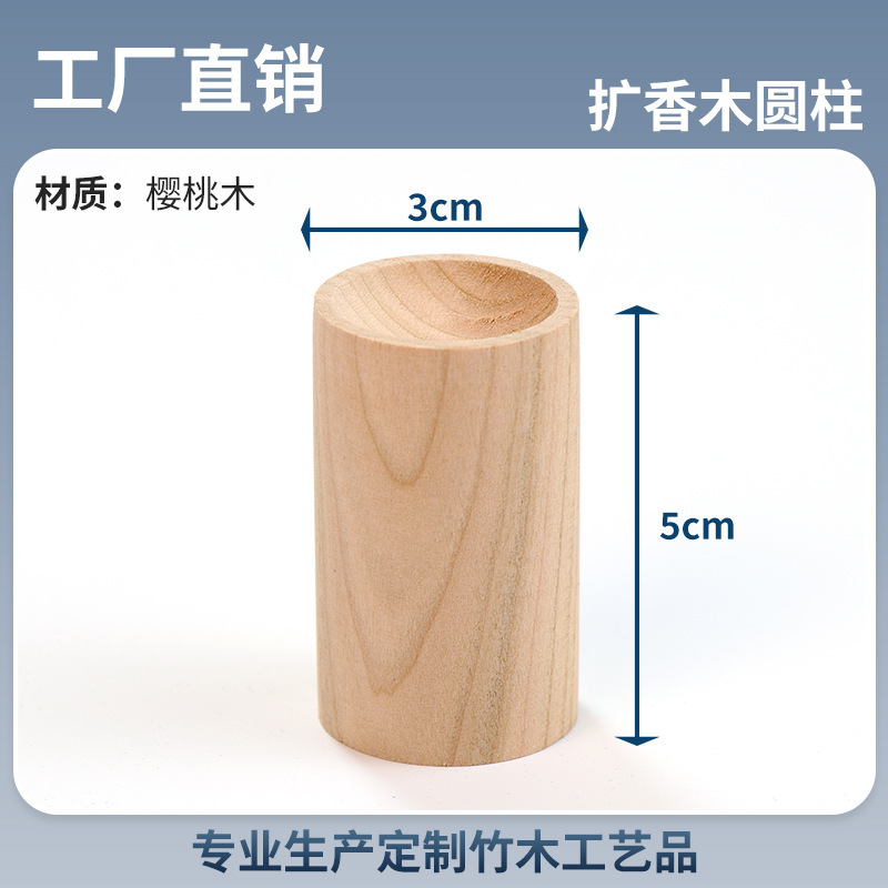 Cherry wood 3×5cm cylinder