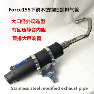 Force155���P����@HKR���ڻ؉��o���Ś�� 늇���Ͳ ֱ��푹�