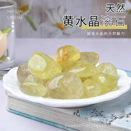 现货供应优化天然黄水晶大颗粒滚石造景石铺路石水晶装饰石批发