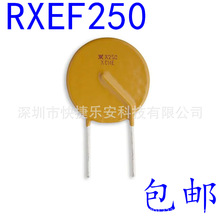 ȫ��RXEF250 ӡ XF250 PPTC�Իָ�����˿ 72V 2.��10������ֱ��