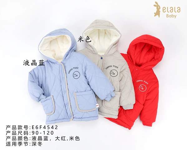 [液晶蓝 E6F4542 5084 MA07]