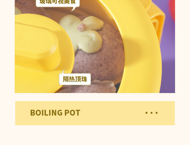 紫色黄色-电煮锅详情（水印）_29.jpg