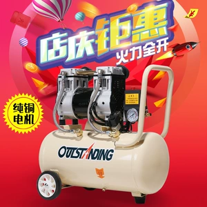 Wholesale Oteus air compressor silent oil-free small air pump air compressor for dental Woodworking