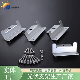 光伏支架;光伏夹具;其他光伏零部件
