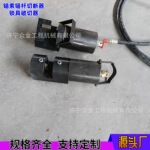 煤矿用钢丝绳15.2钢绞线剪断器 气动22锚索锚杆切断机器方刀片