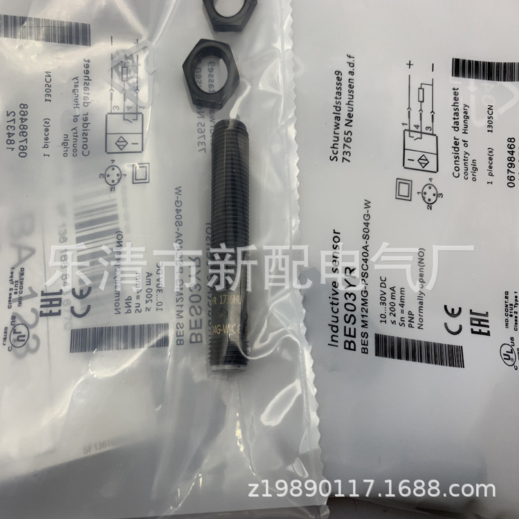 全新接近开关BES M12MG-PSC40A-S04G-W质量保证