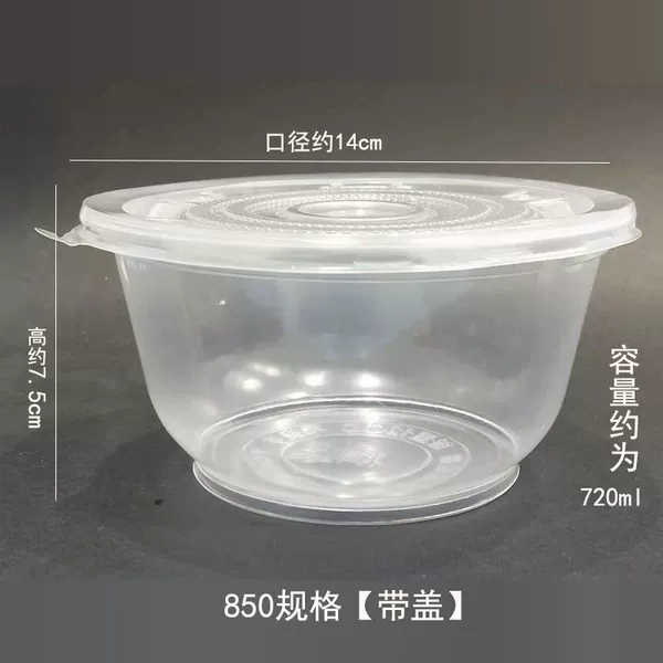 850 round [Band cover]