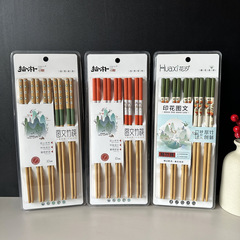 創意炭素化竹箸丸頭口箸家庭用プリント竹箸彫刻竹箸和風10両箱入り箸