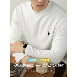 【静奢柔滑】60S莫代尔云感T恤男士秋冬长袖打底衫3D刺绣高级抗菌