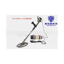 �º���XHX-1630B ˮ�½���̽����̽����ˮ�°���̽���ˮ