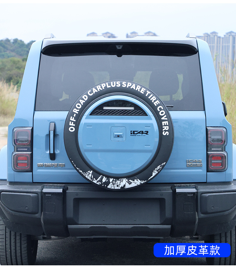 Suitable for Chery Icar V27 Thickened Spare Tire Cover, Car Off-Road Vehicle Tire Sun Protection Cover, Protective Cover, Modification Supplies
