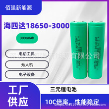�����_18650�늳�3000mAh 10C��늣�늄ӹ��ߡ��o�˙C�������L��