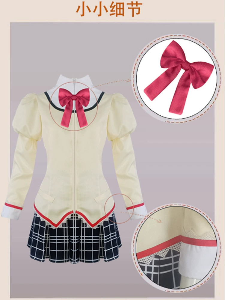 Uniform, cosplay
