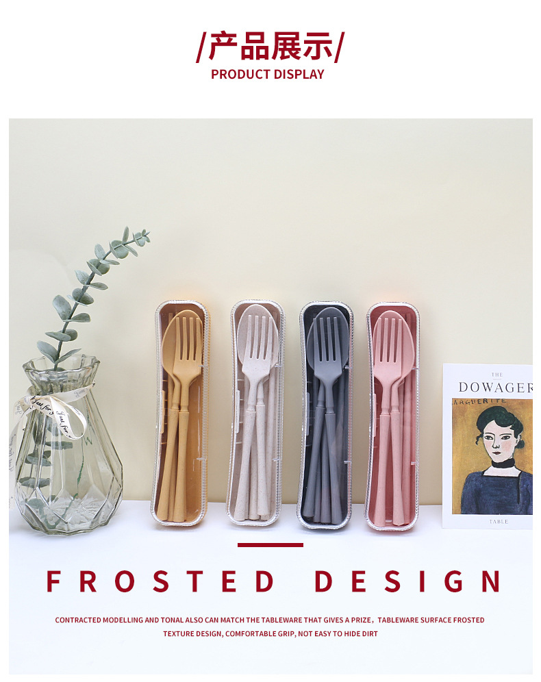 小蛮腰便携餐具_09