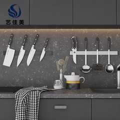 304 Stainless Steel Magnet Knife Holder Cross-border Drill-free Wall-mounted Magnetic Kitchen Utensil Pot Spoon Storage Stand
