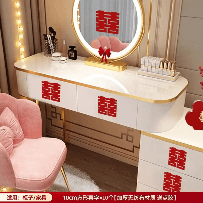 结婚专用喜字窗花贴纸婚房布置大喜字窗户贴新房装饰婚庆用品大全|undefined