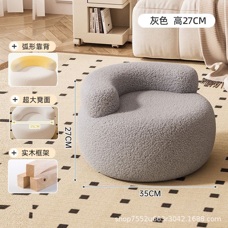 Sofá de viento crema para niños taburetes pequeños taburetes domésticos simple sofá de paquete suave taburetes bajos lindos red silla de cordero cachemire