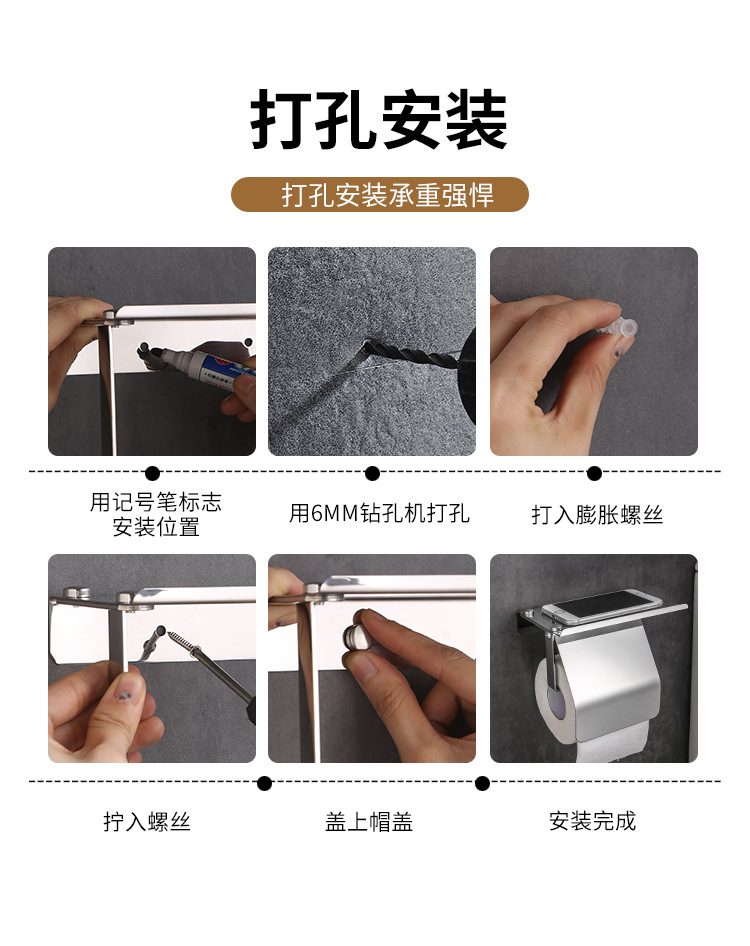 纸巾架详情_17.jpg