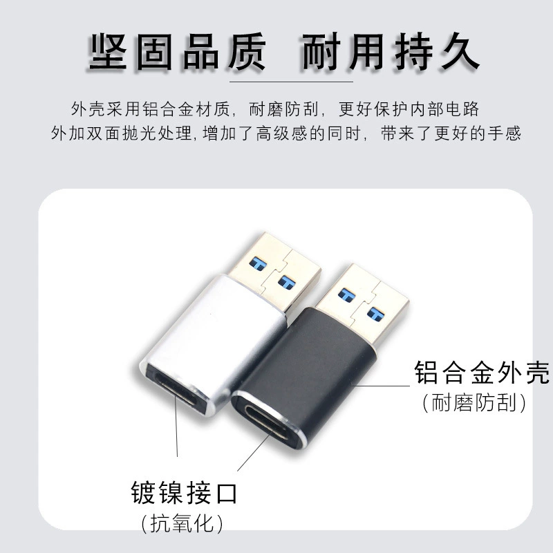 Применимо к конвертеру USB-C для телефона Apple USB-C USB к Type-C головка компьютер микрофон OTG адаптер