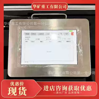 YHS15矿用本安型深度计数器 钻孔轨迹伽马测井仪用度计数器