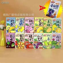 阳光先生果汁饮料柠檬茶葡萄汁芒果汁竹蔗茅根豆奶网红饮品批发