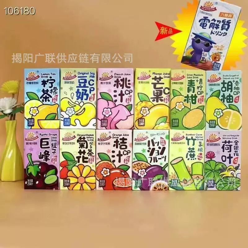 Mr. Sunshine сок напиток лимонный чай виноградный сок манго сок корень бамбукового тростника соевое молоко чистая красный напиток оптом